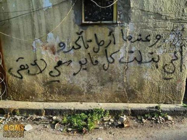 This graffiti in Syria nails what so many people misunderstand ...