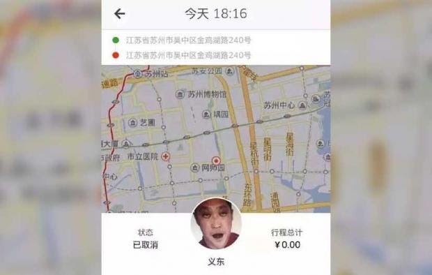 ghost-drivers-plague-uber-china-001.jpg