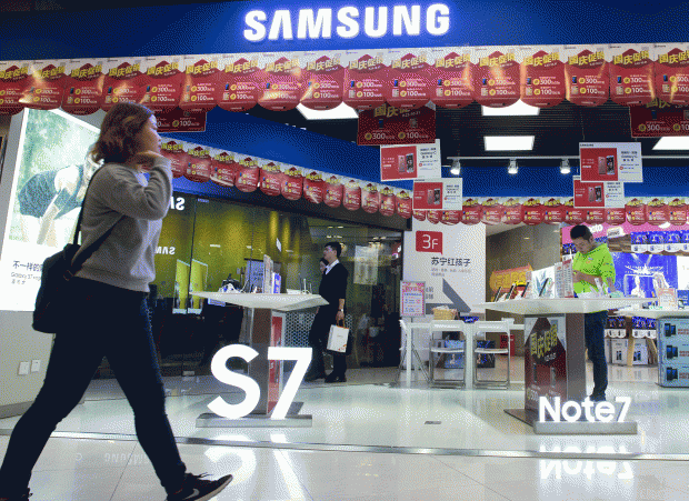 samsung-new.gif
