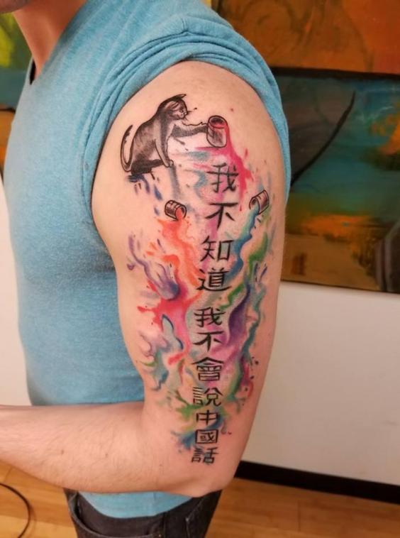 The meaning of this man's Chinese symbol tattoo is ...