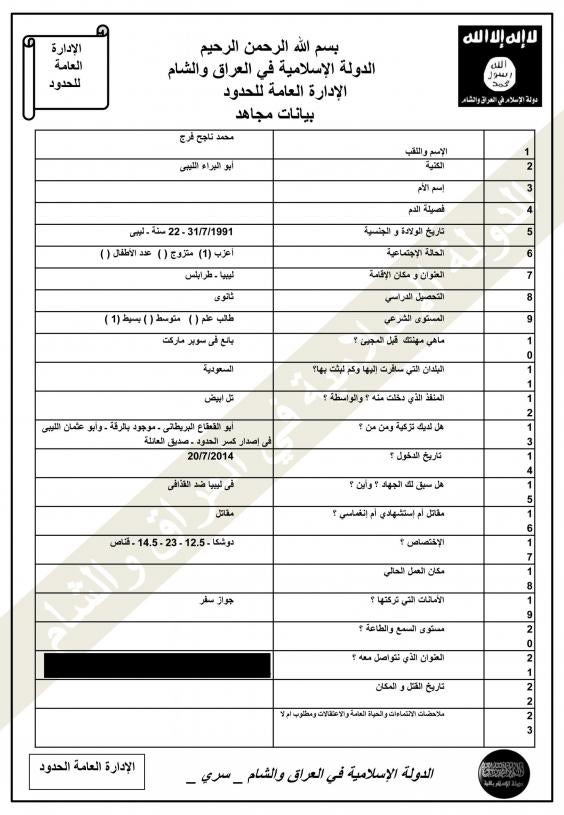 mohammed-abdallah-document-3-redacted.jpg