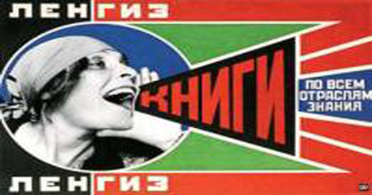 RODCHENKO　英語版 ELLIOTT, David (著) ロトチェンコ RODCHENKO 英語版 ELLIOTT, David (著) ロトチェンコ