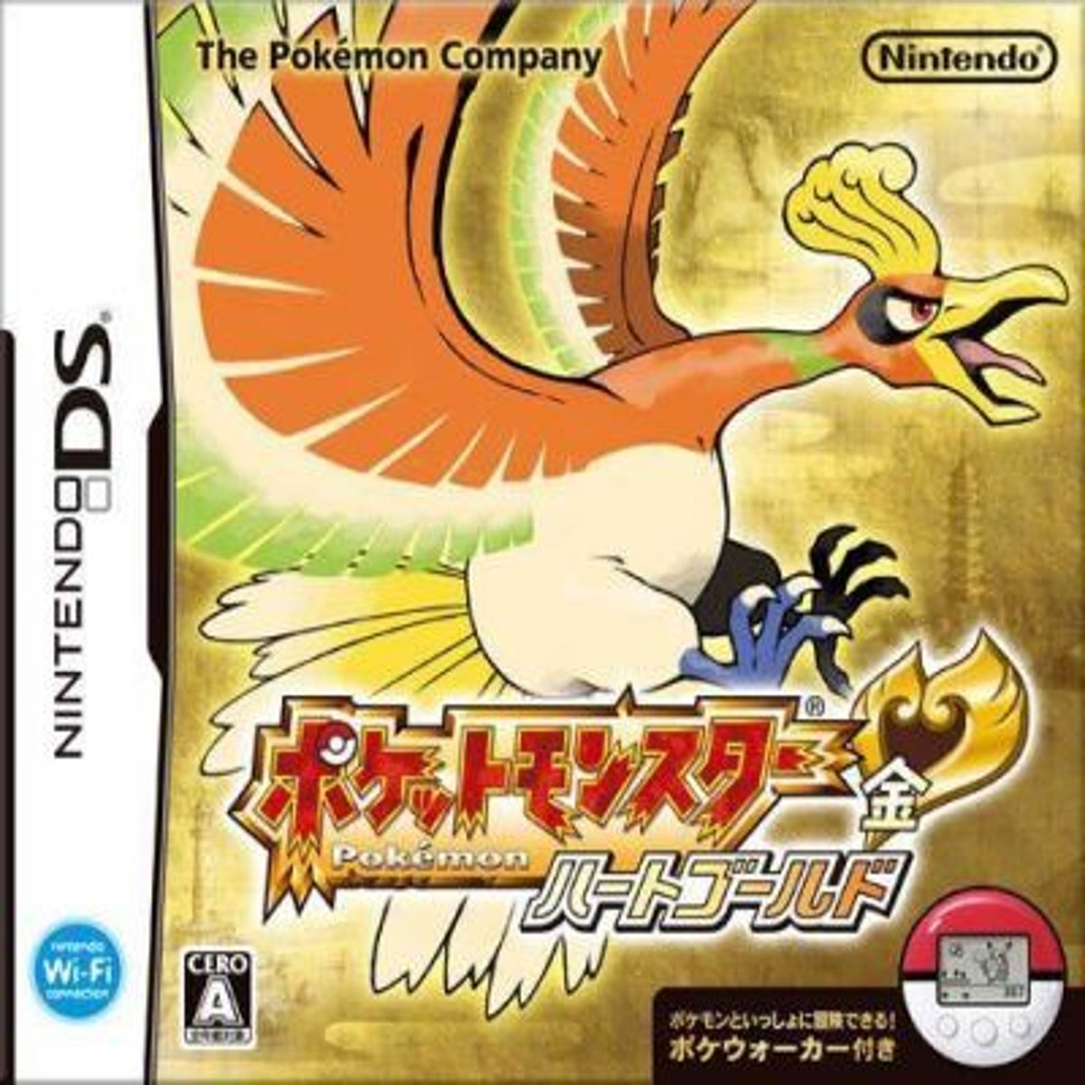 Pokémon HeartGold & SoulSilver (video game, monster collector