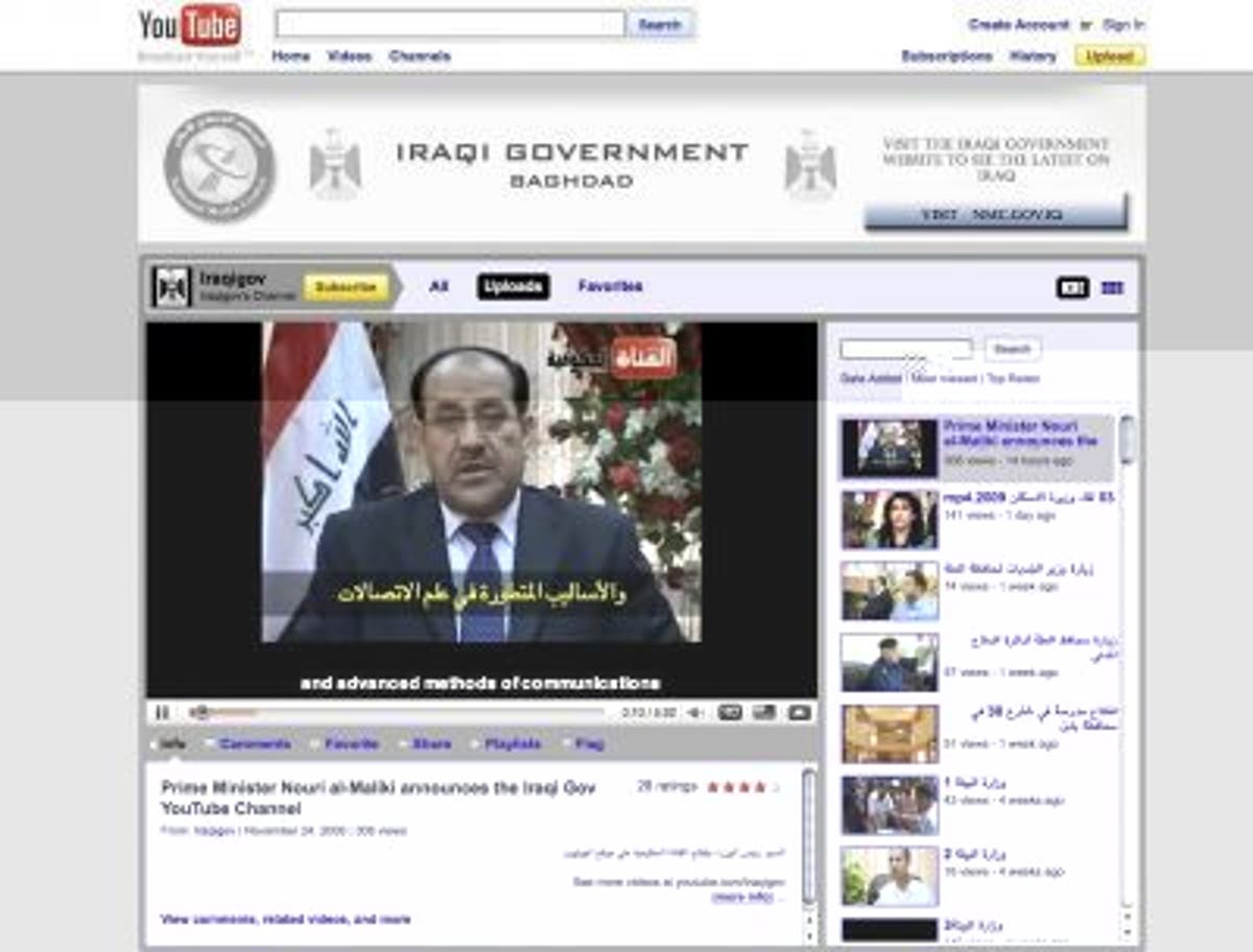 Iraqi government launches YouTube channel | The Independent | The