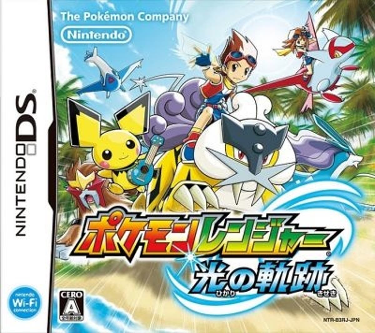 Weekly Japanese software charts: Pokémon, hackers, and 'Dragon Quest IX' |  The Independent | The Independent