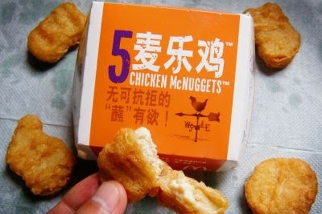'Chicken McNuggets' at a McDonalds fast-food restaurant in Yichang, central China's Hubei province