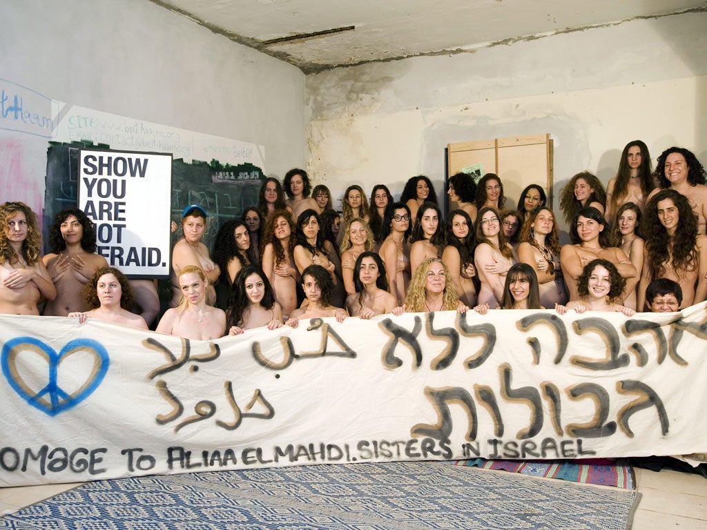 Israeli women show solidarity with the young Egyptian blogger Aliaa Magda Elmadhy, who stripped naked and posted a photograph of herself recently