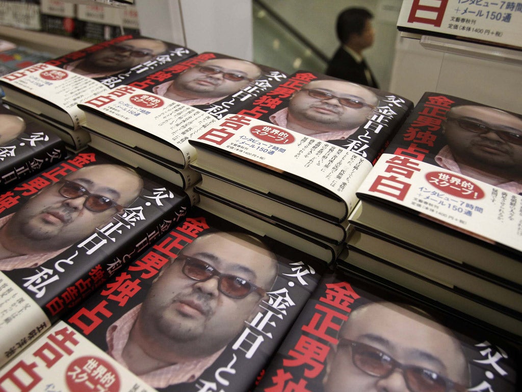 New book on the eldest son of North Korea's late leader Kim Jong Il