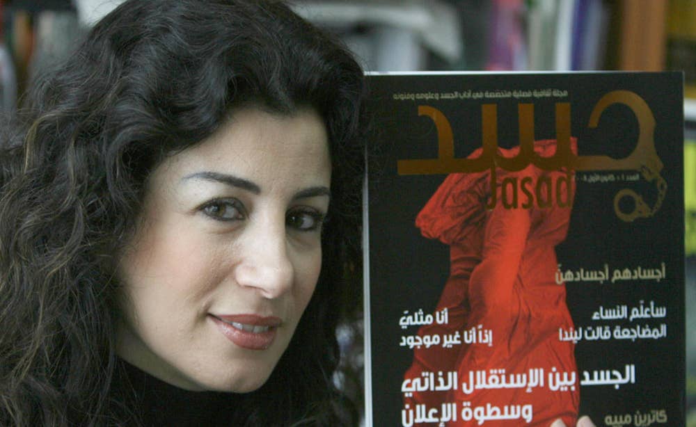 Youngest Arab Porn - Joumana Haddad: 'Arab women have been brainwashed' | The ...