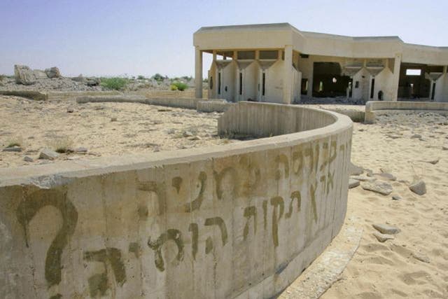 Hebrew writing at Yamit, evacuated in 1982