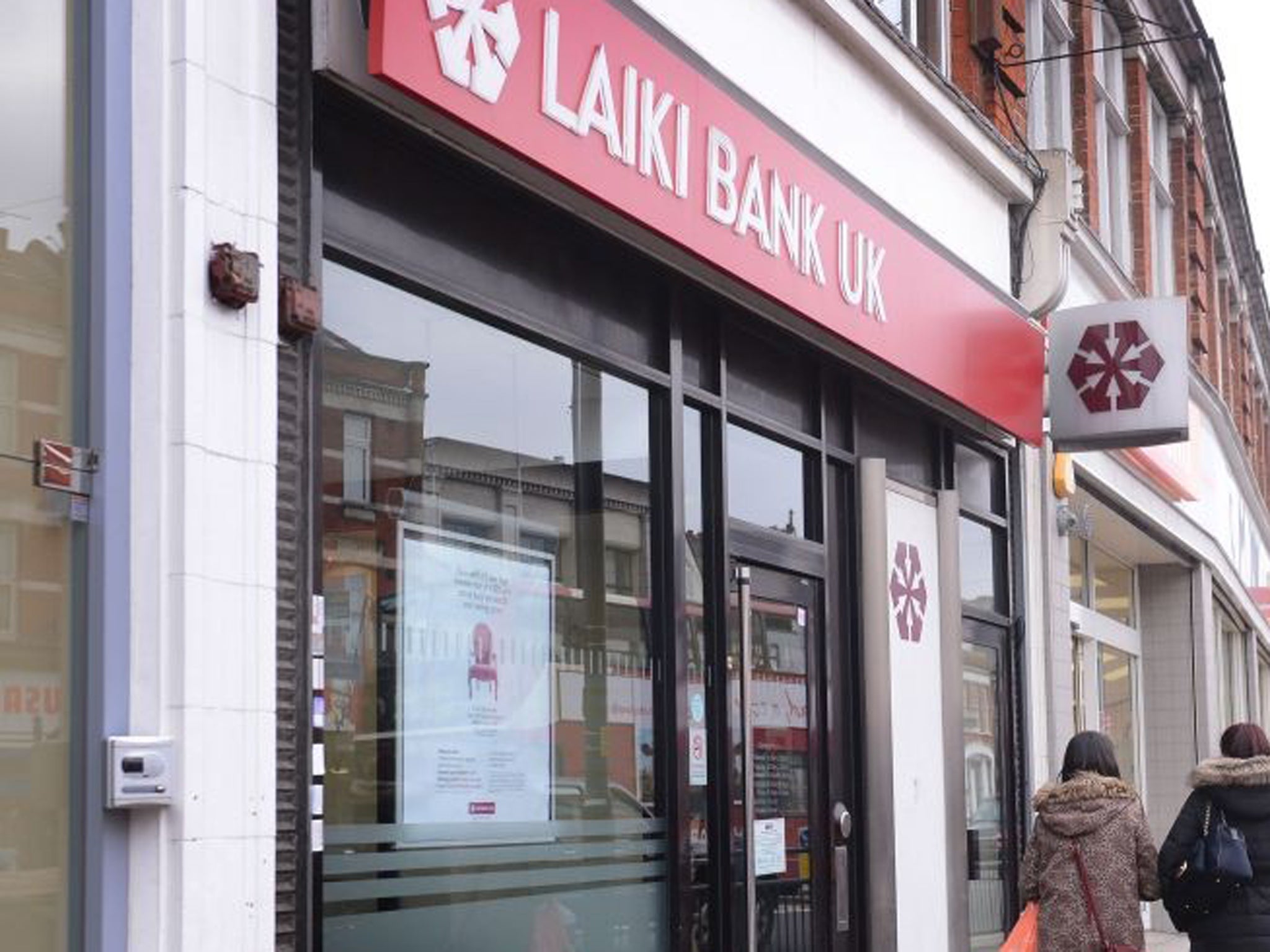 A Laiki branch in Palmers Green, north London