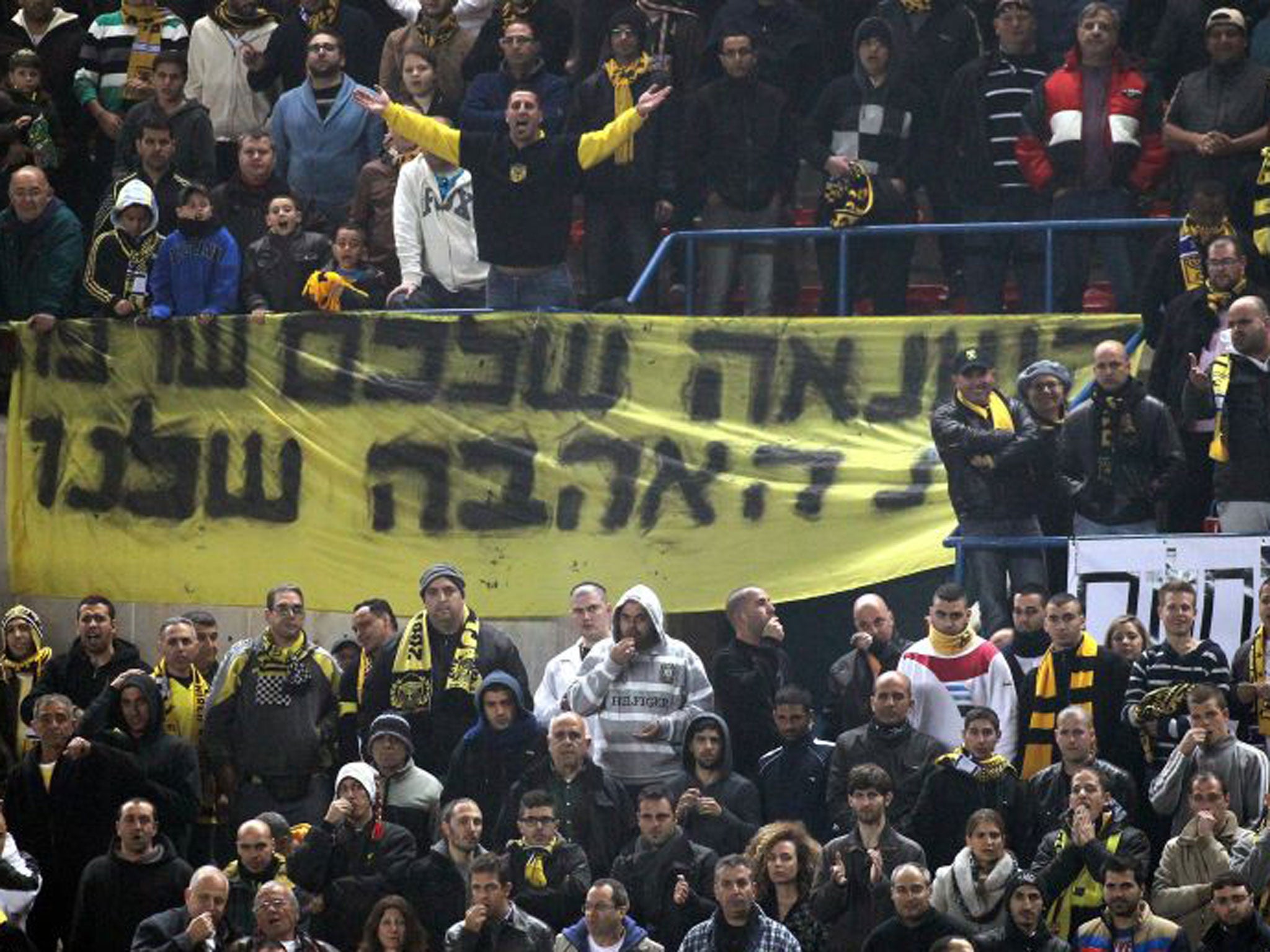 Teddy boys: Defiant Beitar fans’ slogan is ‘Your hatred burned our love’
