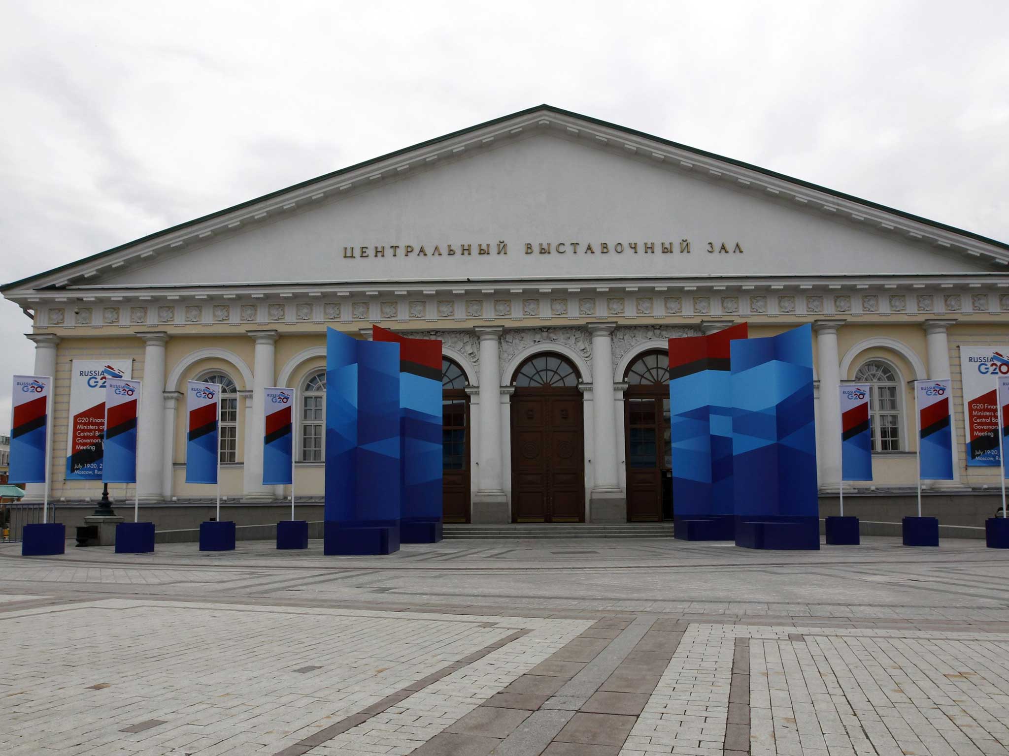 The Manezh Exhibition Center - the venue for this week's meeting of G20 Finance Ministers in Moscow
