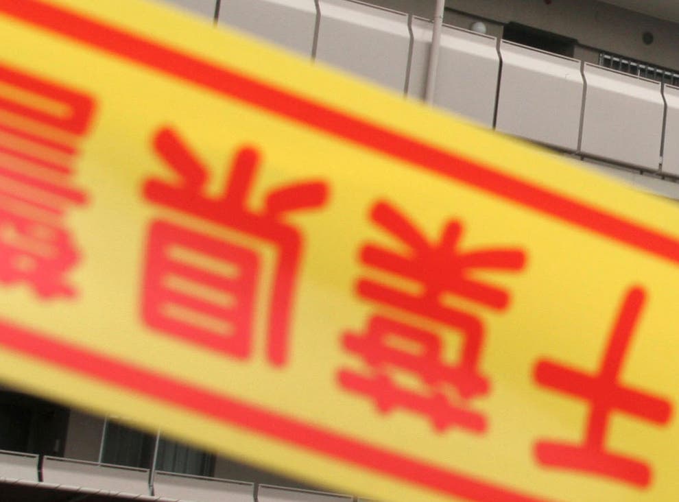 Japan Hunt on for serial killer who left a haiku clue The
