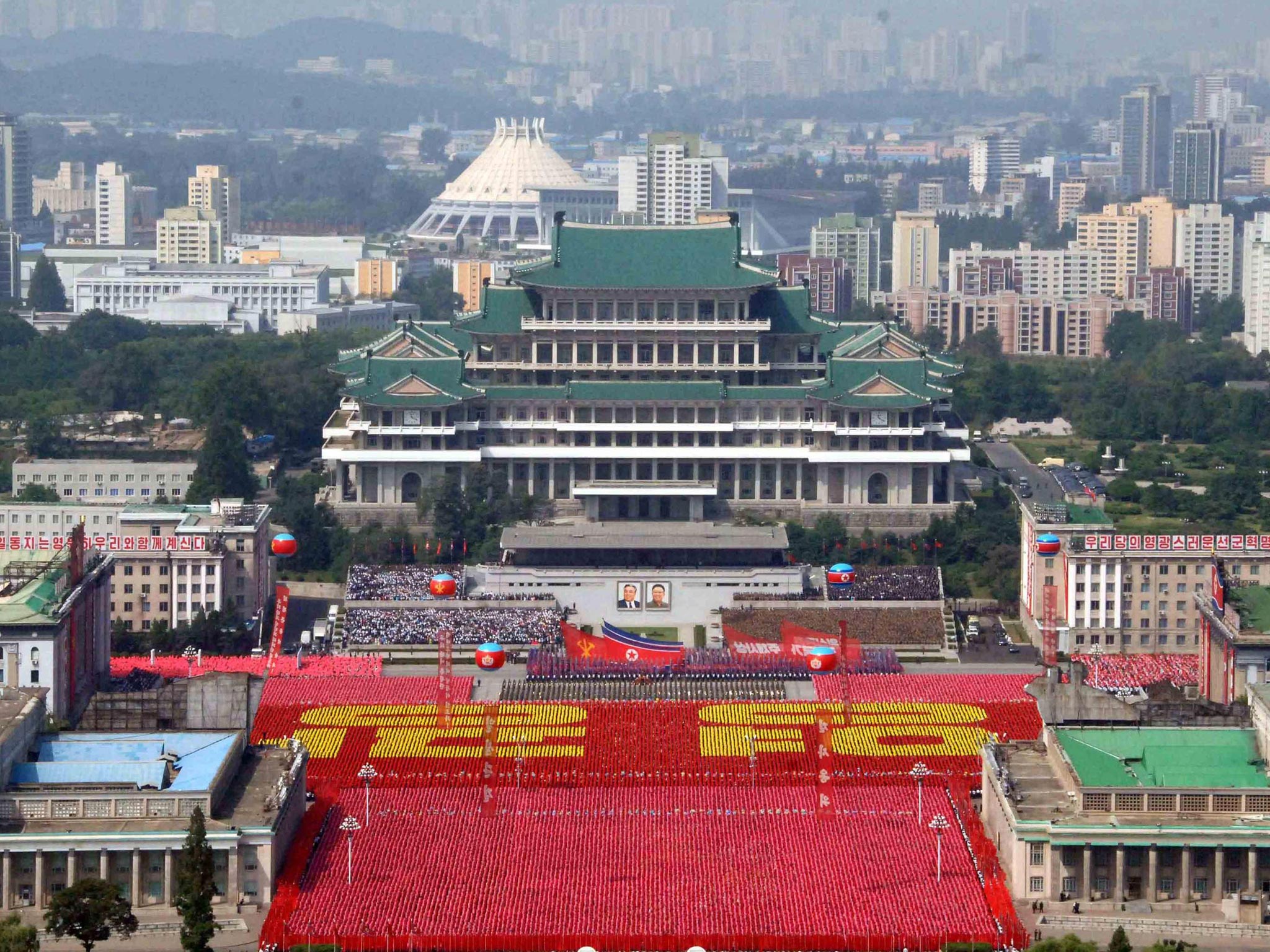 A parade of the Worker-Peasant Red Guards and a mass rally in Pyongyang