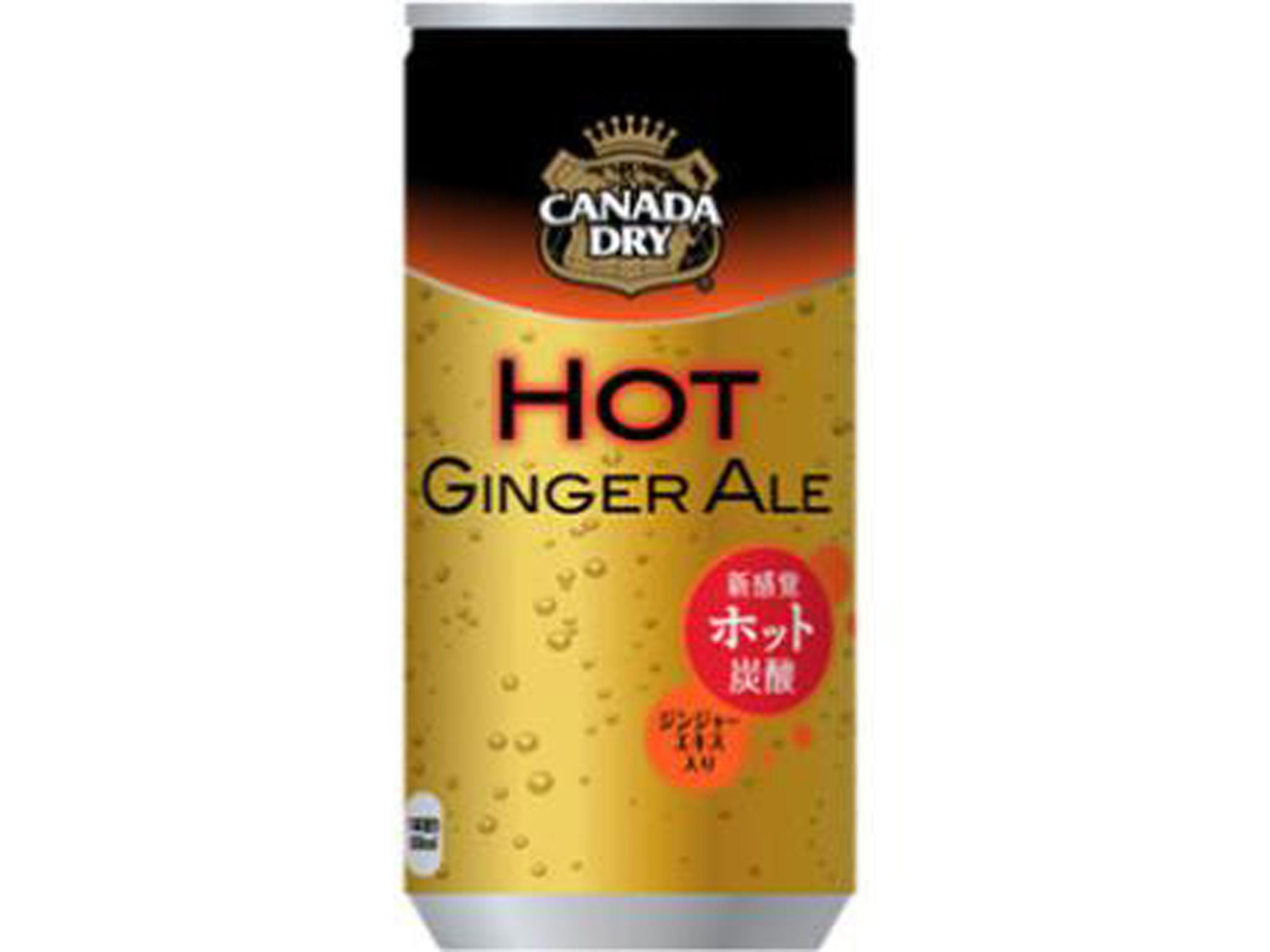 In a world first, Coca-cola Japan has launched a new drink - Canada Dry Ginger Ale - that is both heated and fizzy