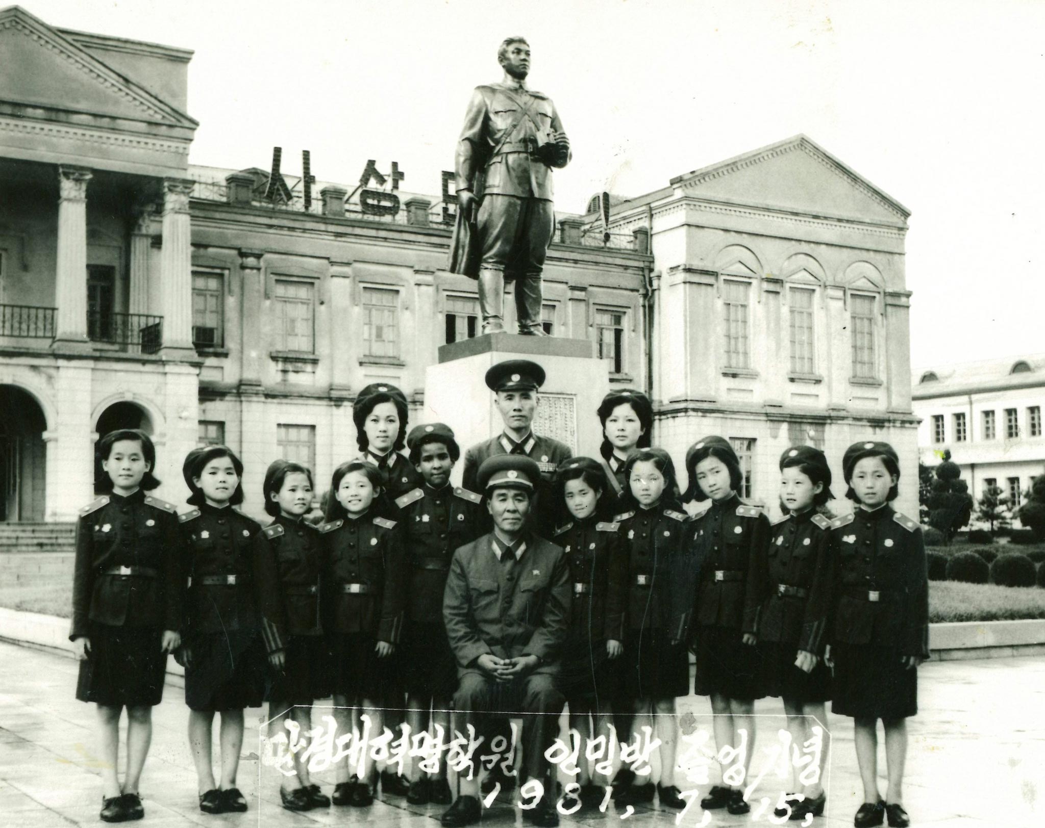Monique Macias (5th left) poses for a photo with classmates outside the Mangyongdae Revolutionary school for her primary school graduation in Pyongyang in 1981