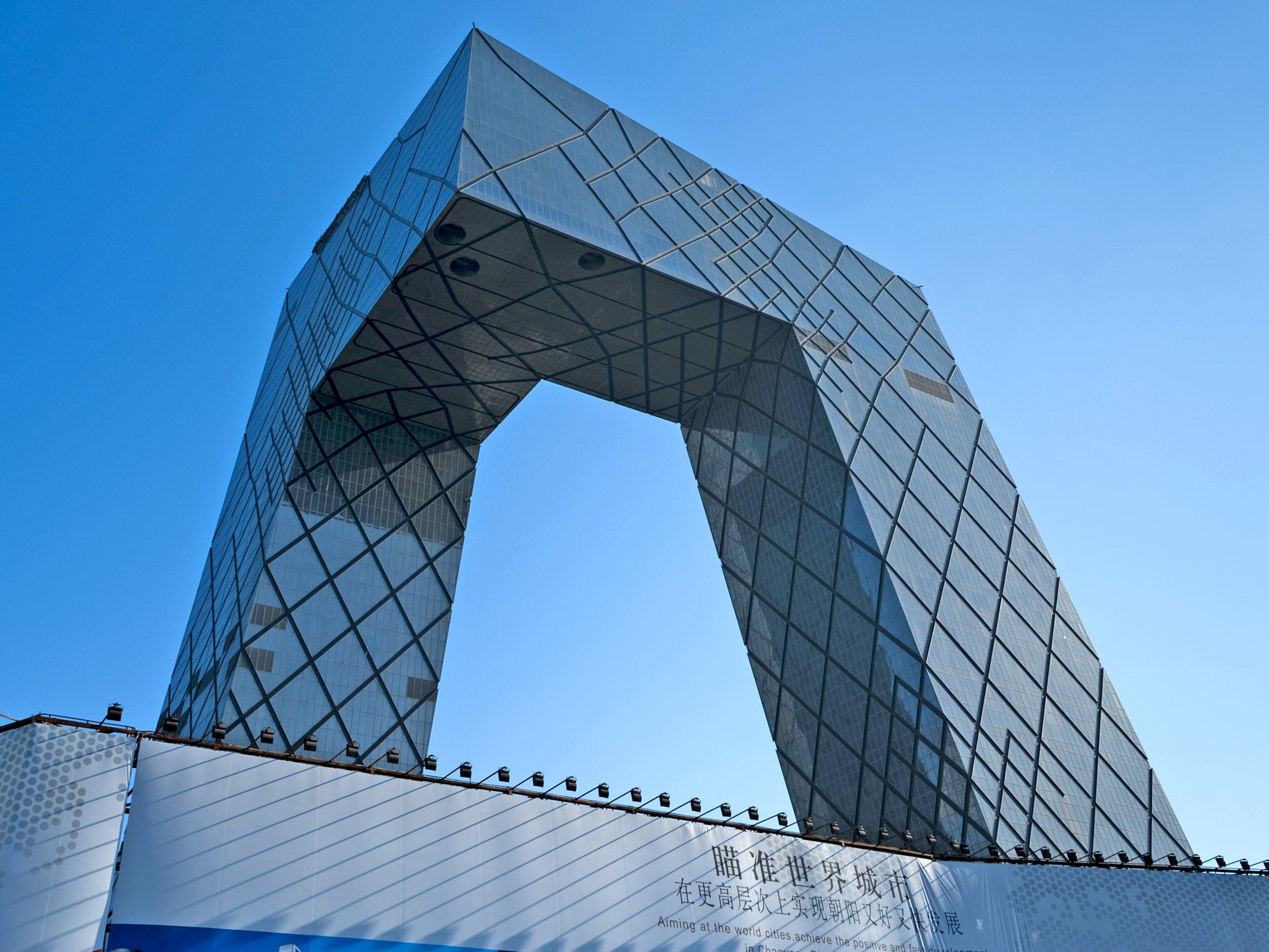 The CCTV headquarters in Beijing