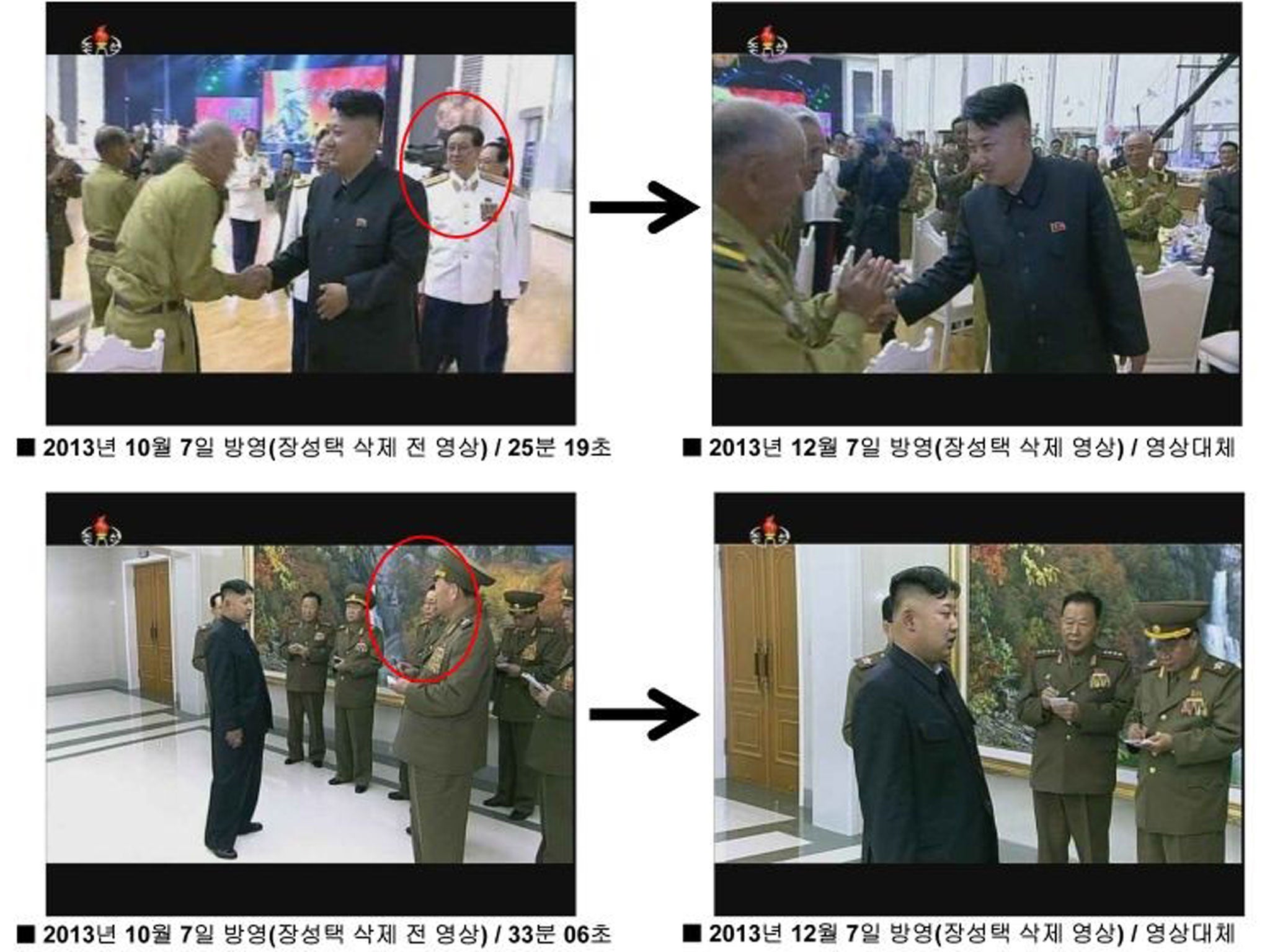 This handout image from South Korea's Ministry of Unification shows before and after photos of still grabs taken from the documentary 'The Great Comrade', re-broadcast on North Korean state broadcaster KCTV showing scenes from the original version (L) and of the recently rebroadcast version (R) where the powerful uncle of North Korean leader Kim Jong-Un, Kim Jong-Un (in the red circle), was edited out of footage
