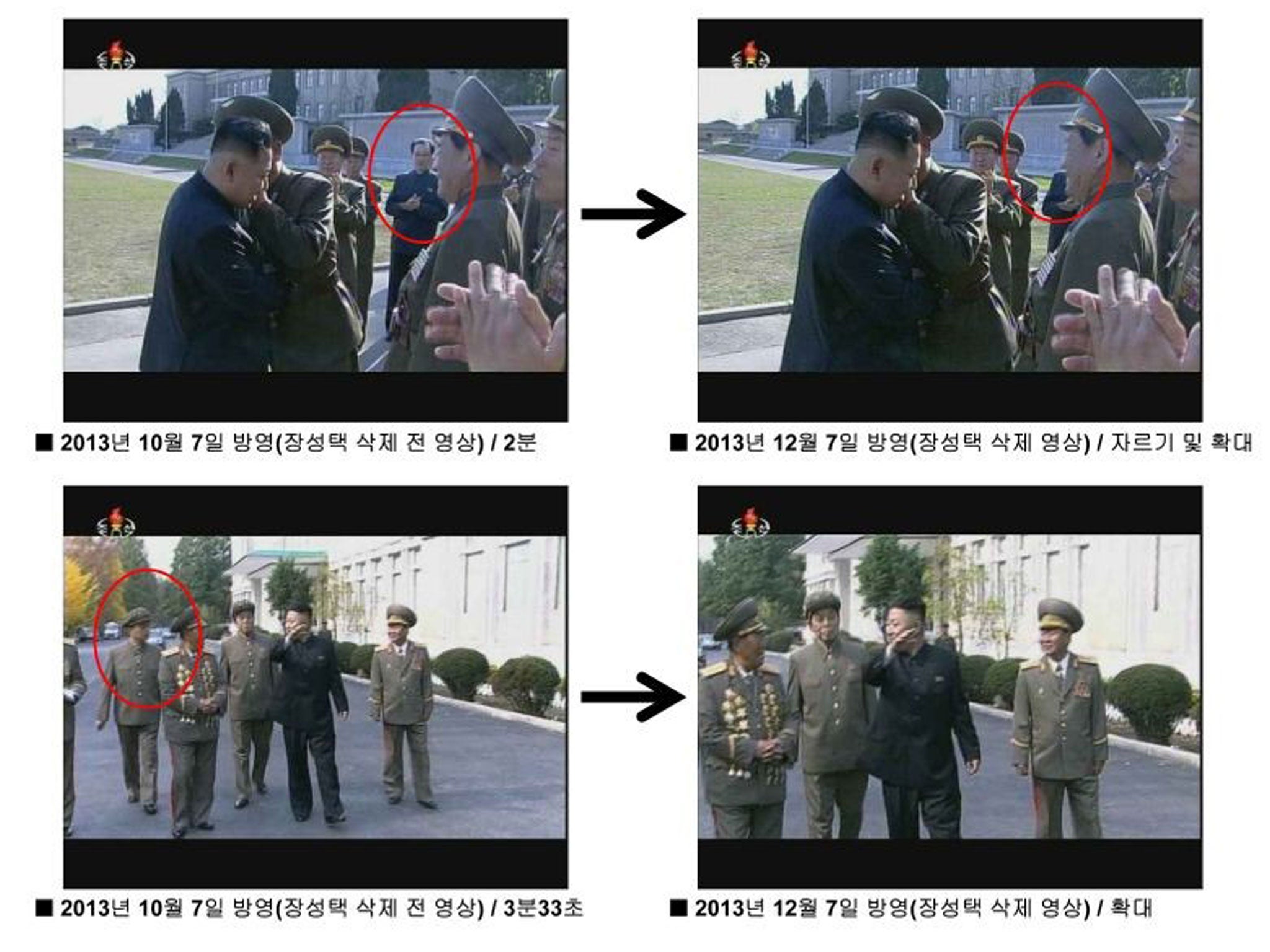 Film-makers cropped out the powerful uncle of North Korean leader Kim Jong-Un