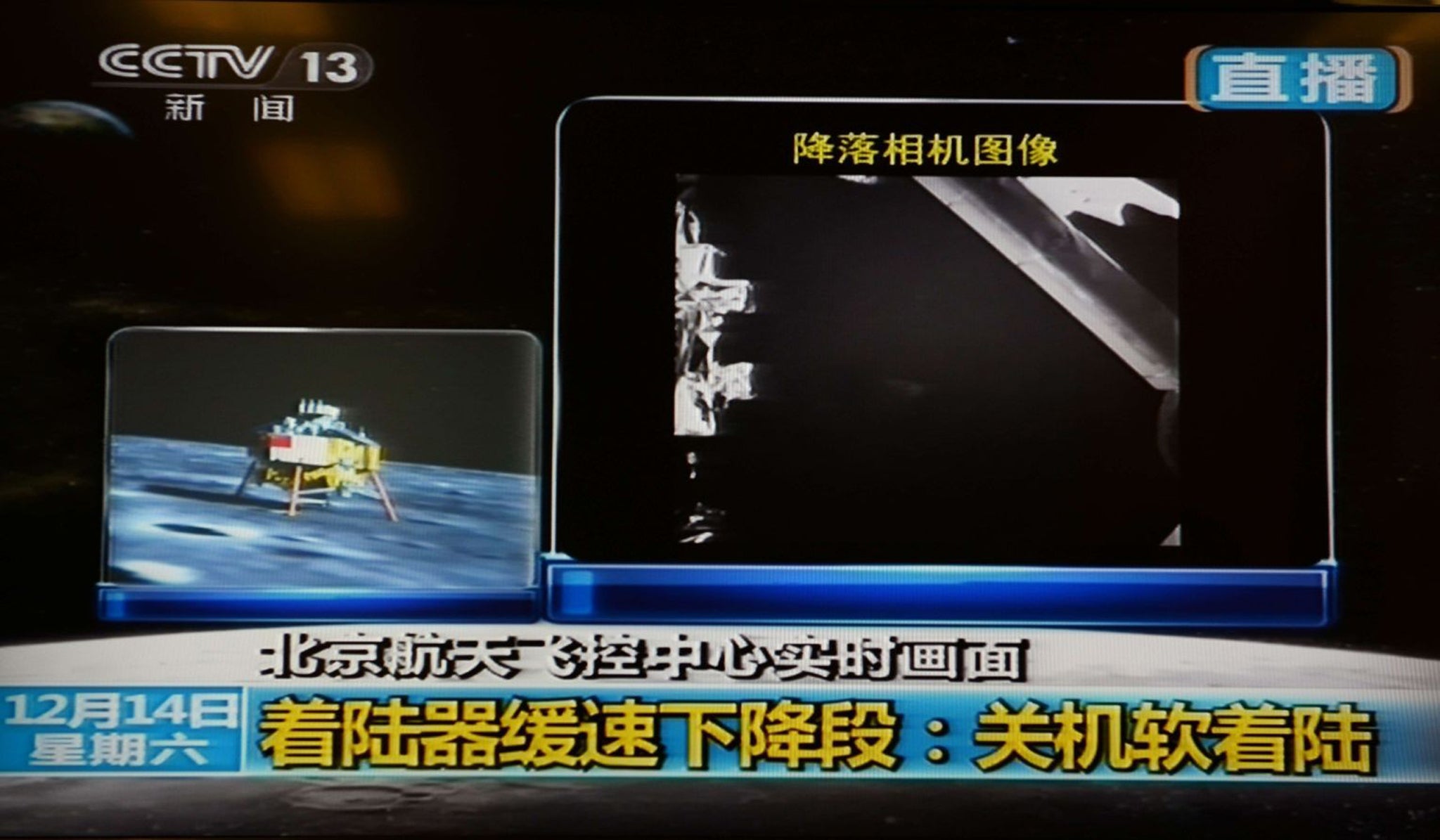 CCTV live broadcasting footage shows an image (right) of China's first lunar rover transmitted back to the control centre in Beijing after it landed on the moon