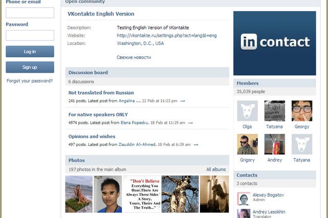 VKontakte (here is its English version) is Russia's leading social media website