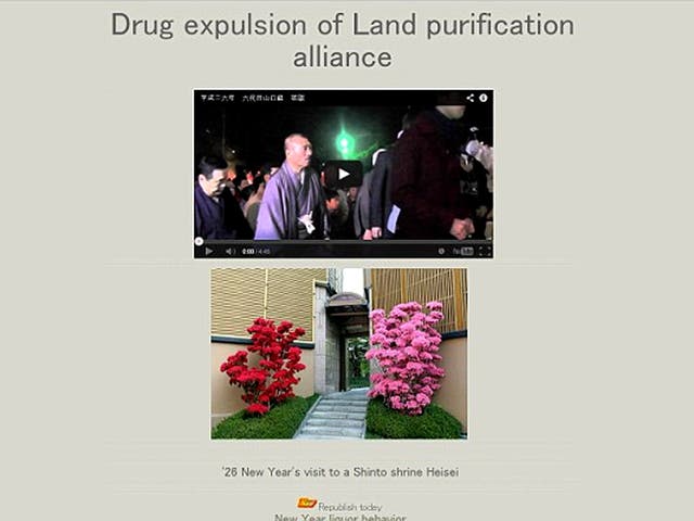The website is run by the Alliance for Drug Eradication and National Land Purification