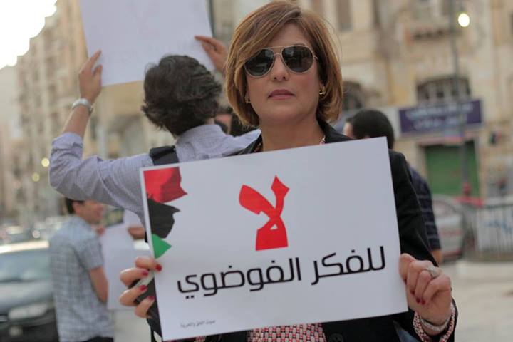 Human rights activist, Salwa Bugaighis, was shot dead at her home in Libya