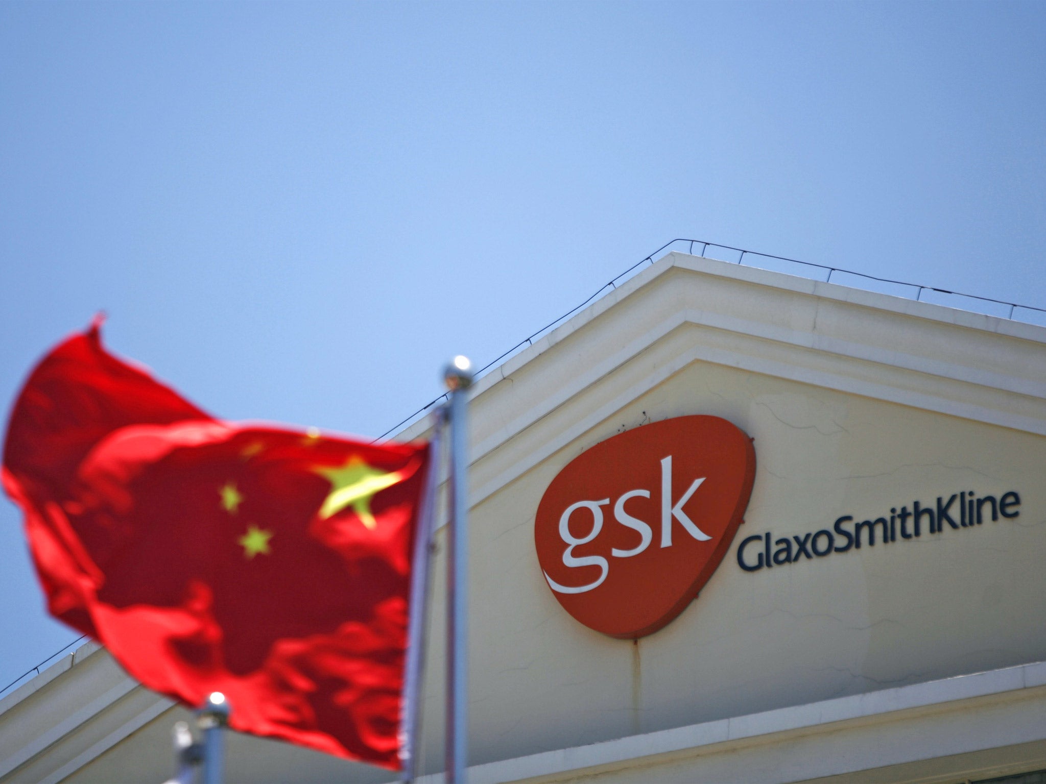 GlaxoSmithKline Chinese headquarters