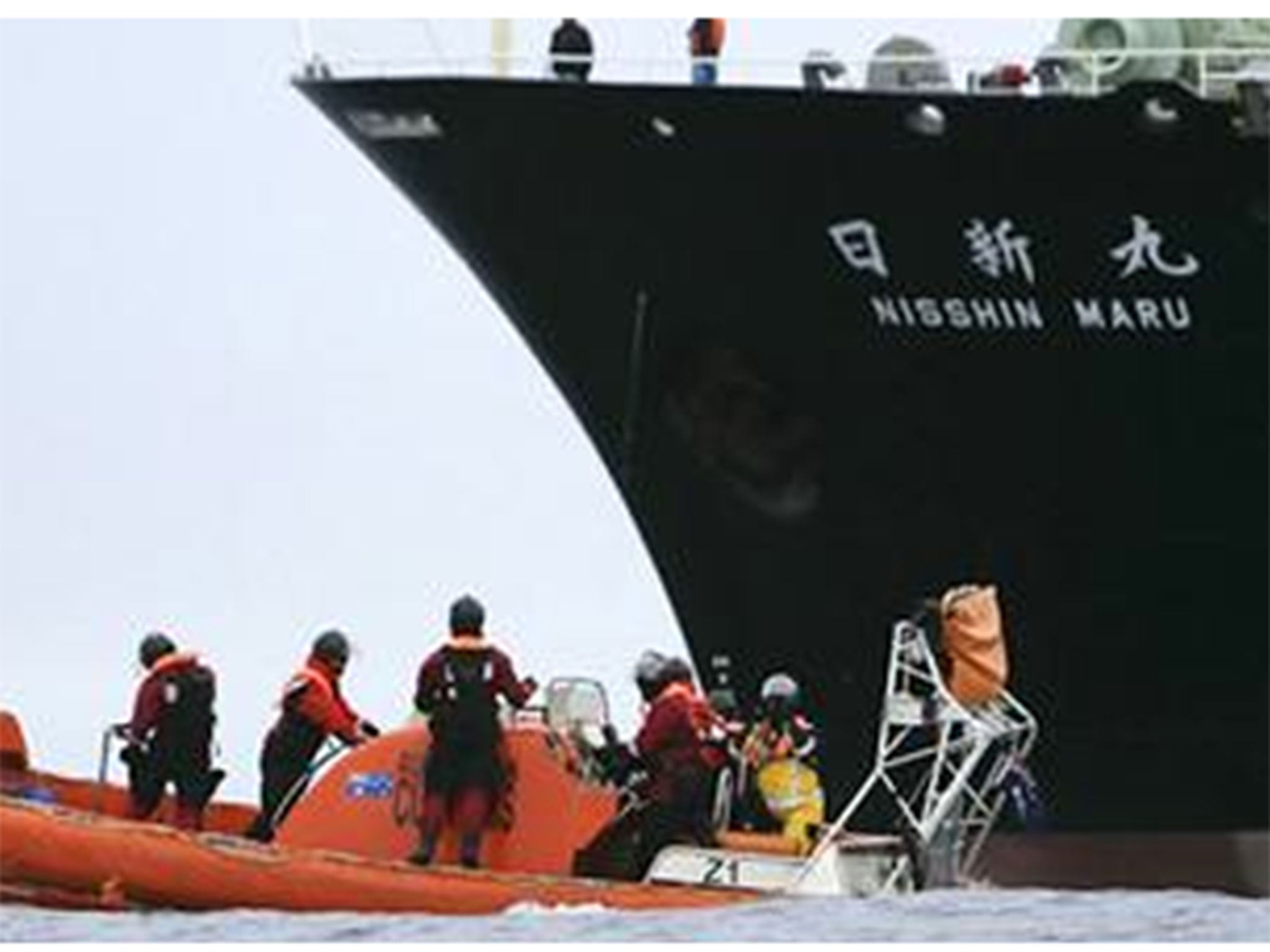 This picture supposedly showing the Japanese whaling ship the 'Nisshin Maru' was used with the World News Daily Report's story