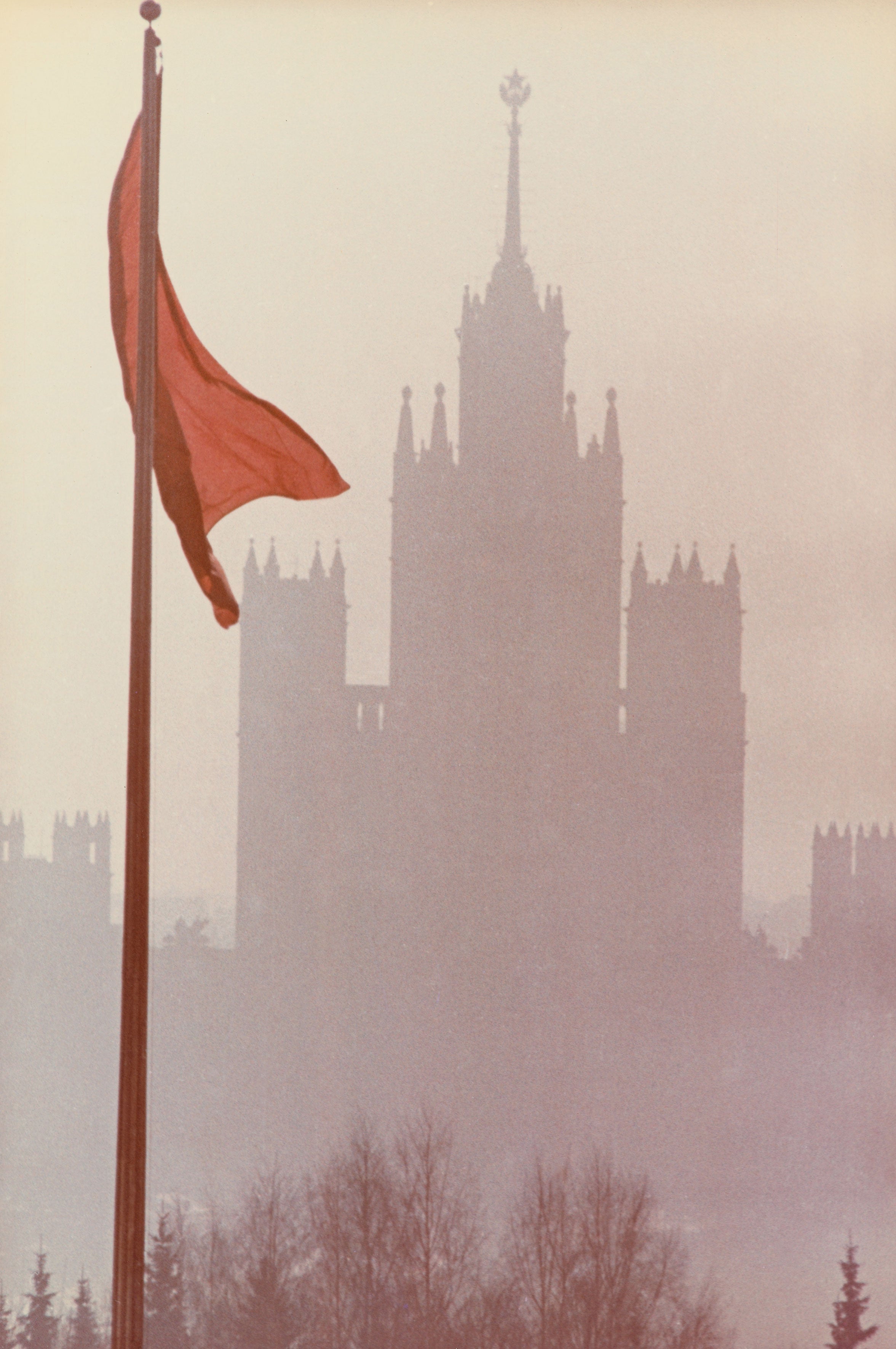 Art in the USSR: Untitled (Flag), 1960s (Inbal Mizrahi)