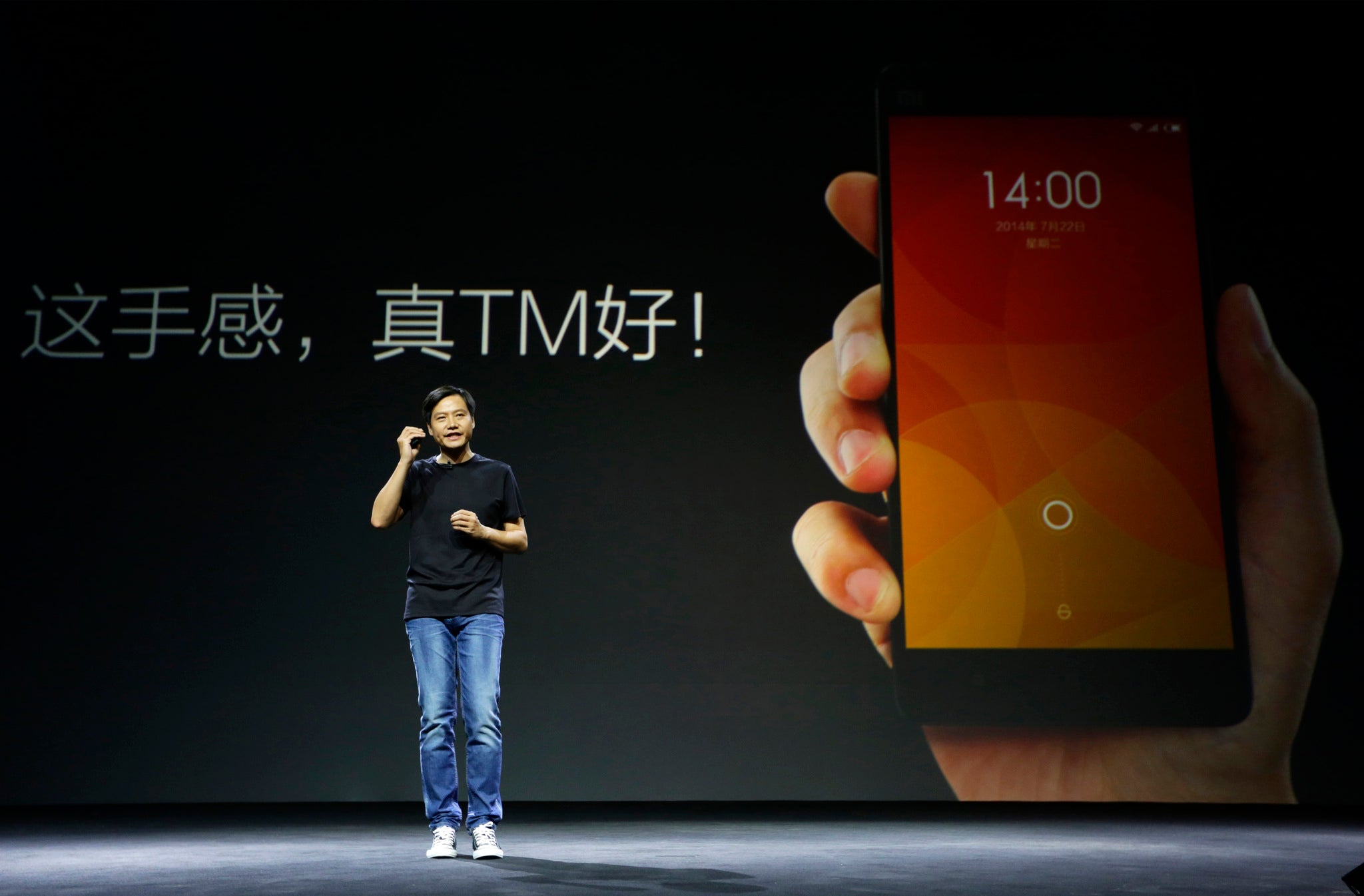 Xiaomi funder and CEO Lei Jun speaks at a launch ceremony of Xiaomi Phone 4, in Beijing, July 22, 2014.