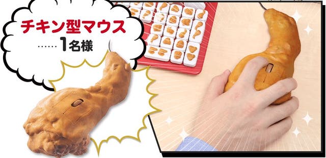 KFC launches fried chicken USB stick | The Independent | The Independent