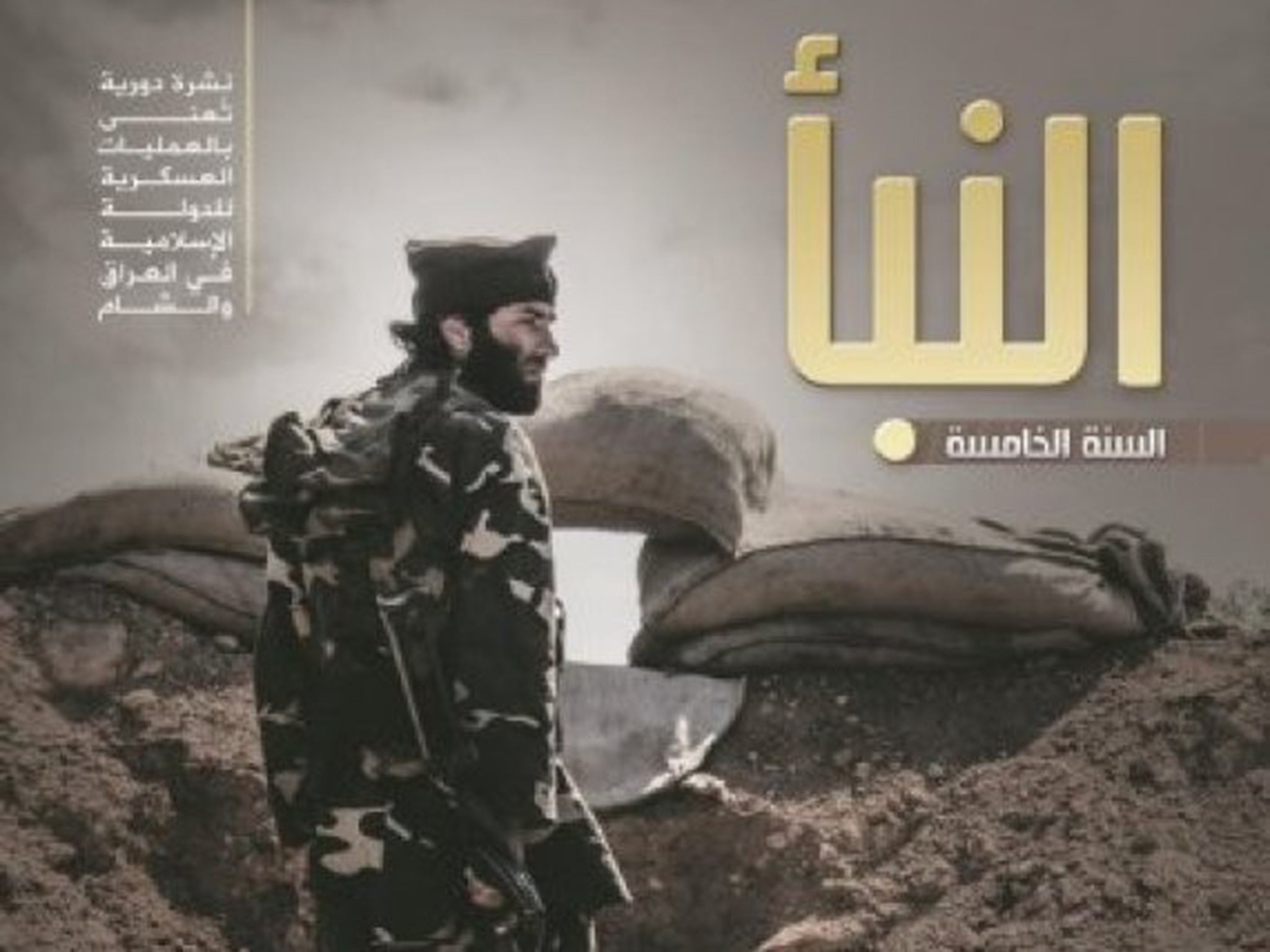 Isis published its annual report in March, showing how
the group intended to use its resources