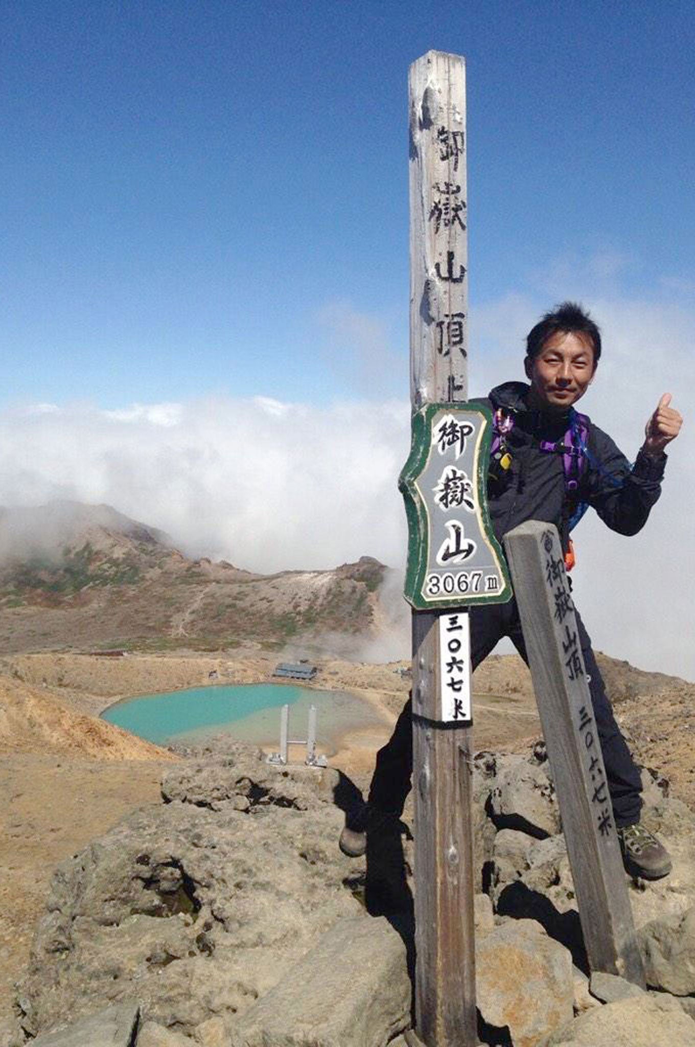 This photo was found in a smart phone possessed by 41-year-old hiker Hideomi Takahashi who fell victim to the eruption of Mount Ontake