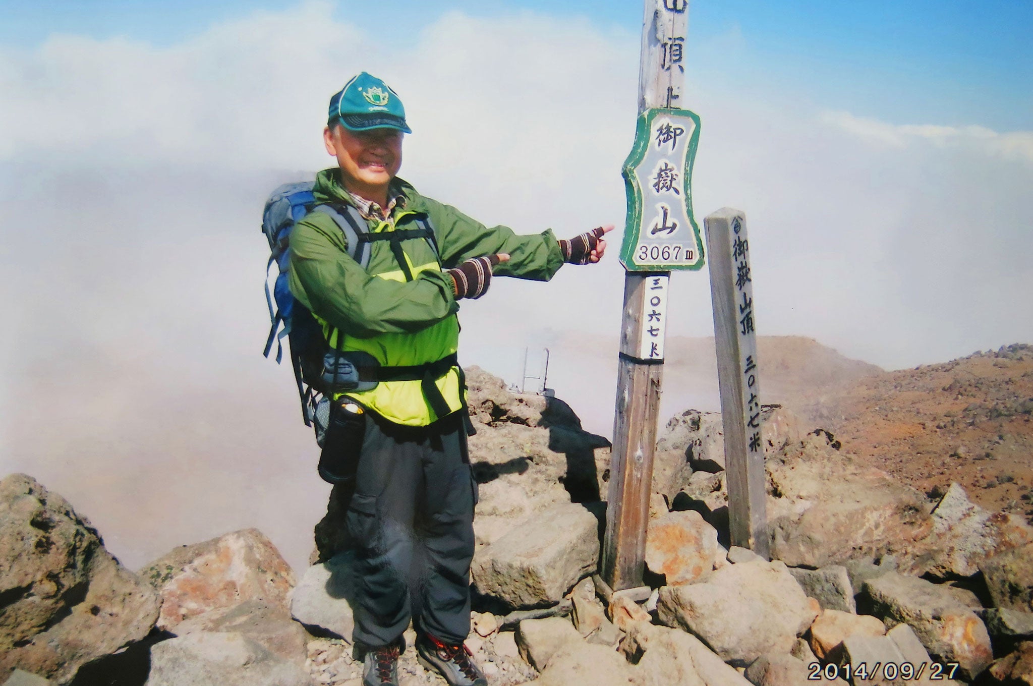 Izumi Noguchi poses on the summit of Mount Ontake shortly before the eruption