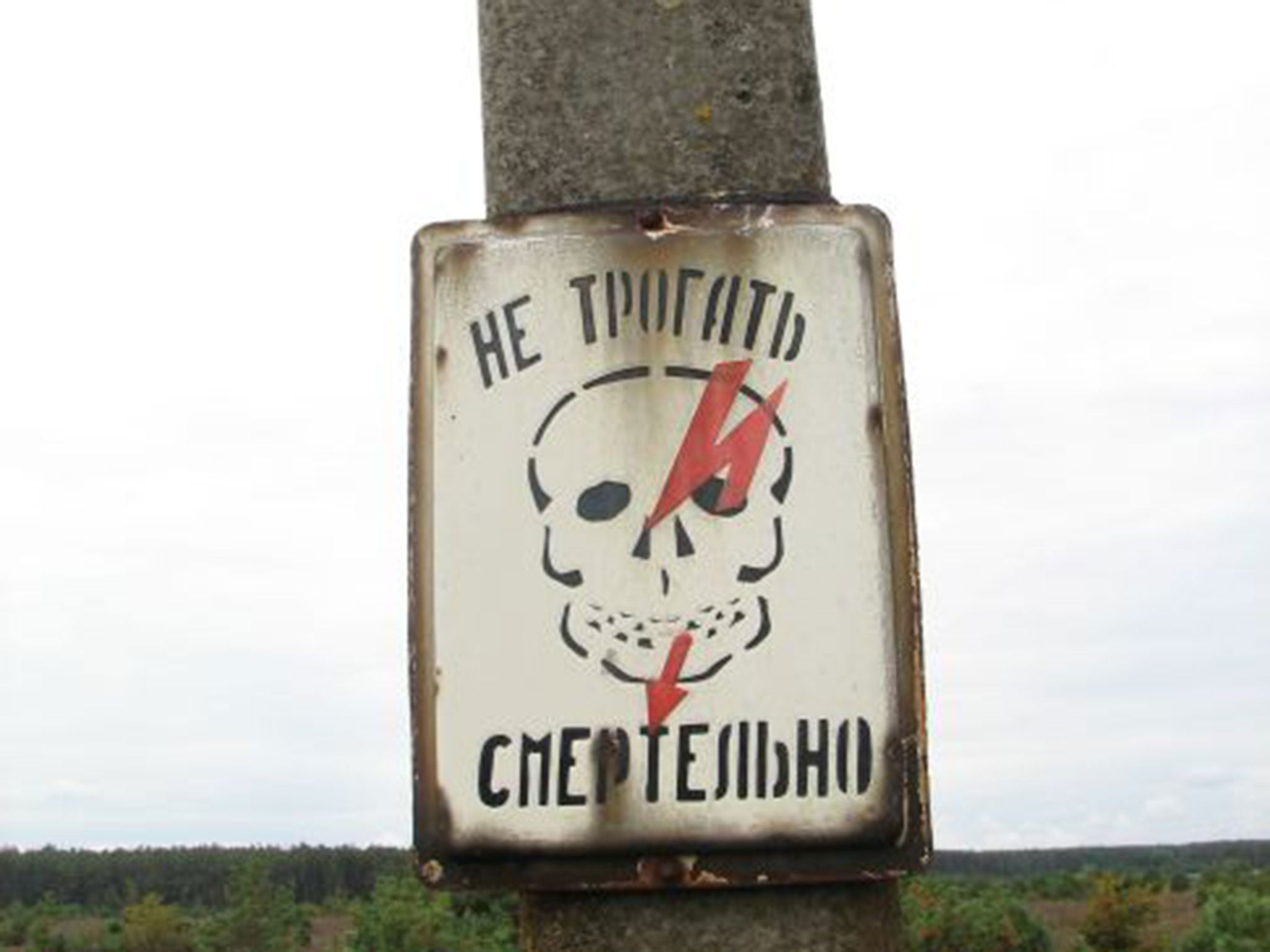 A radiation warning sign