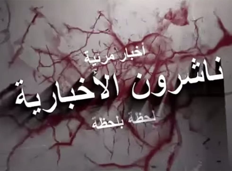 A still from the reported trailer for Isis' new 24-hour online TV channel