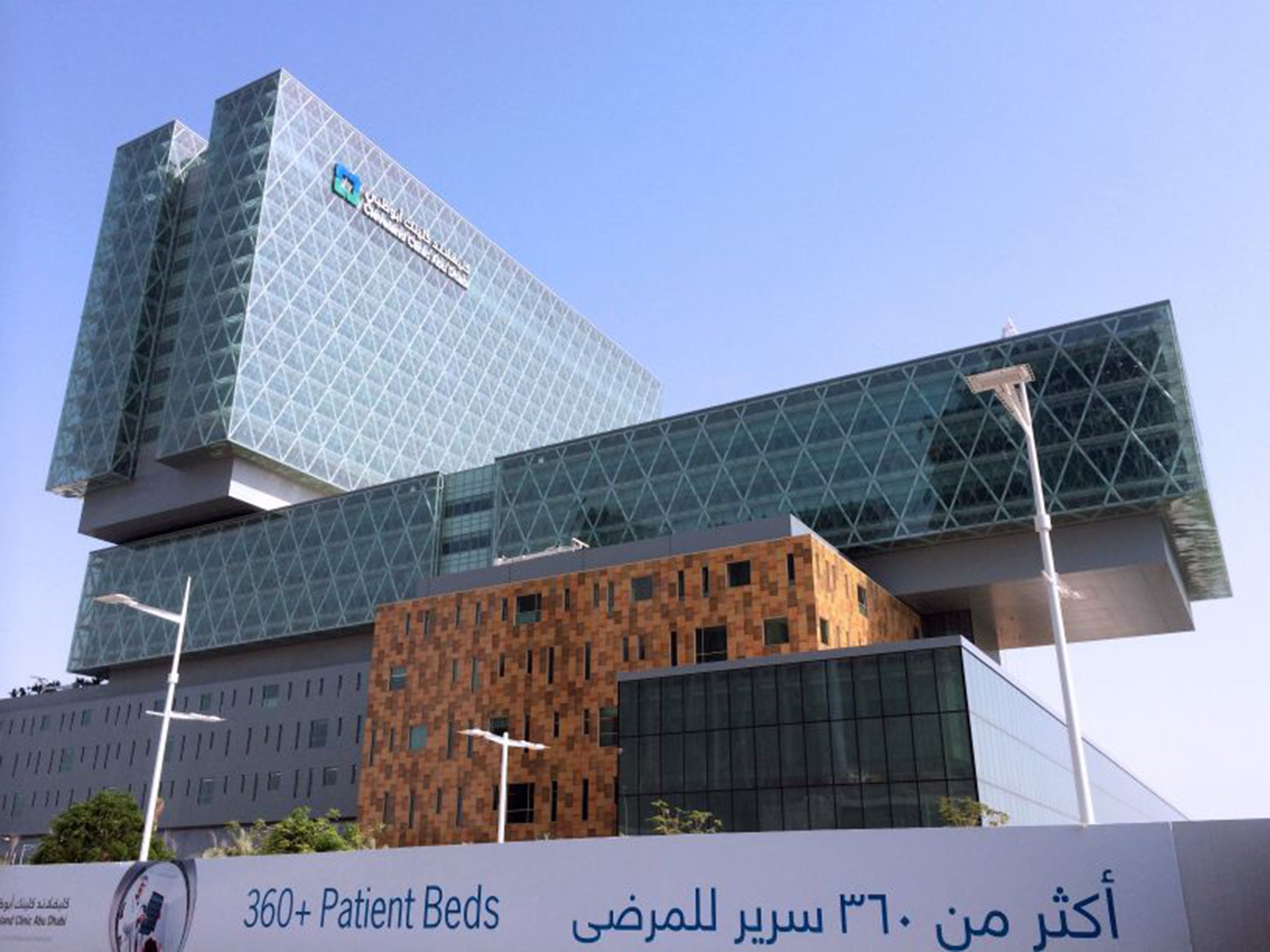 The Cleveland Clinic’s new 22-storey hospital in Abu Dhabi is to open within two weeks