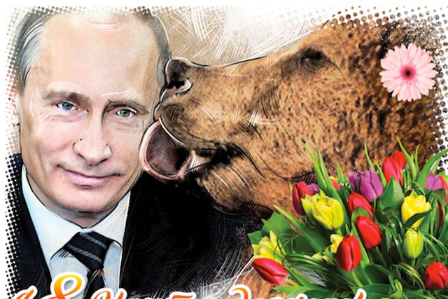 A smiling President Vladimir Putin appears on the front cover 