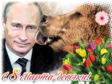 Putin gets licked by a bear on magazine cover