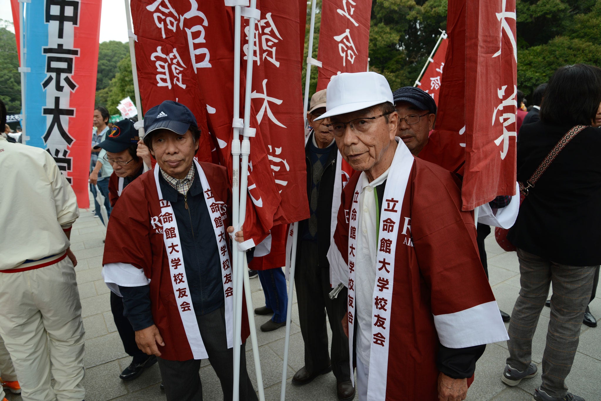 Supporters of the Ritsumeikan university team at the national ekiden in Nagoya