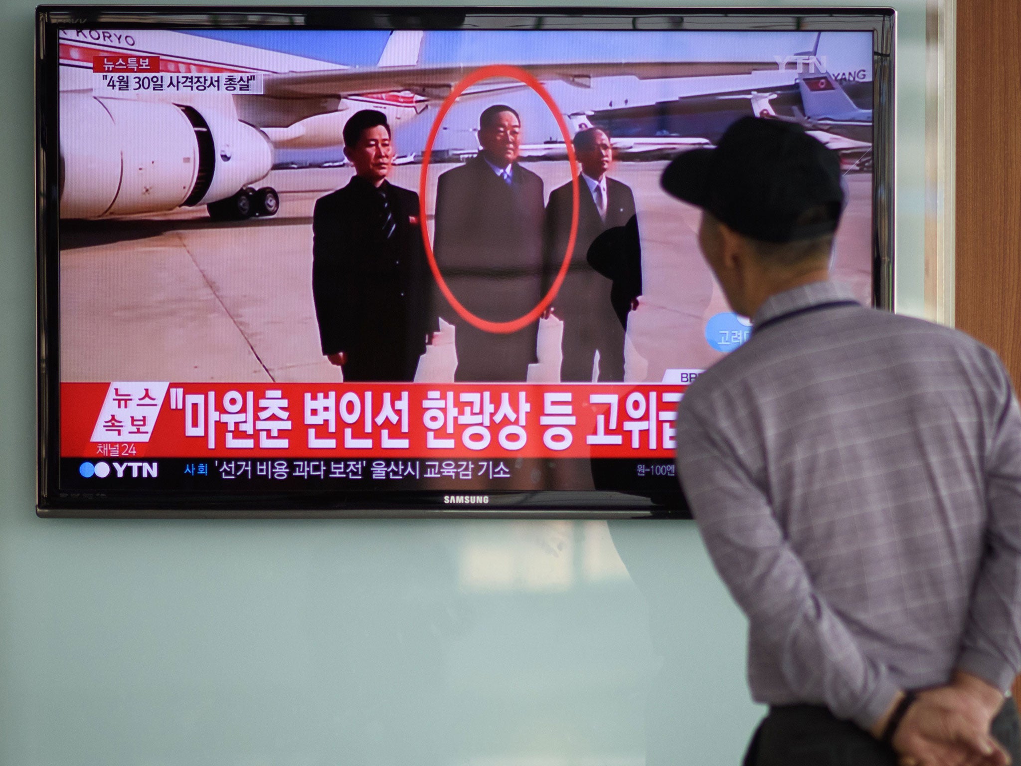 Hyon was reportedly executed using an anti-aircraft gun