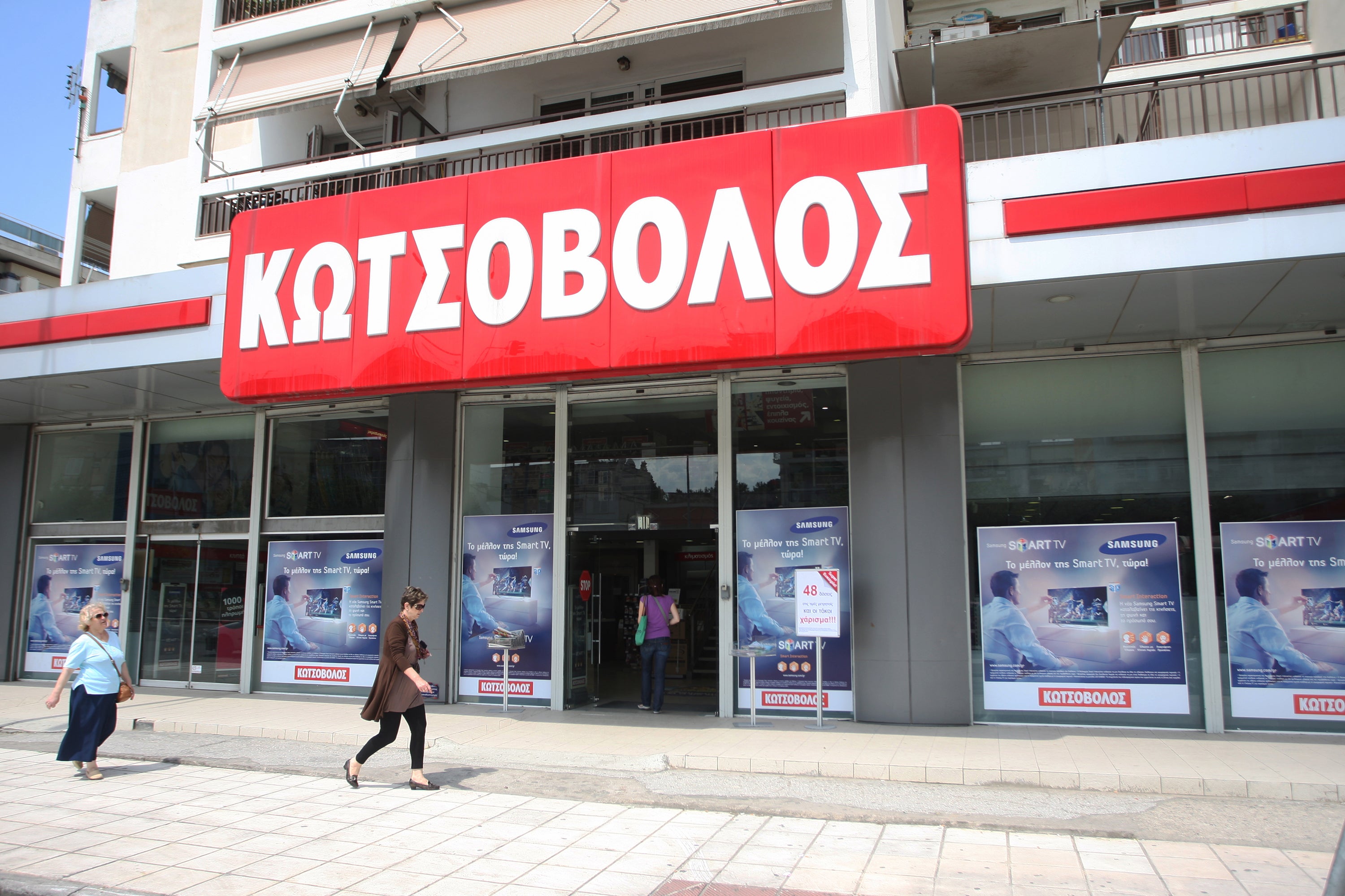 Dixons' Kotsovolos brand is the market leader in Greece