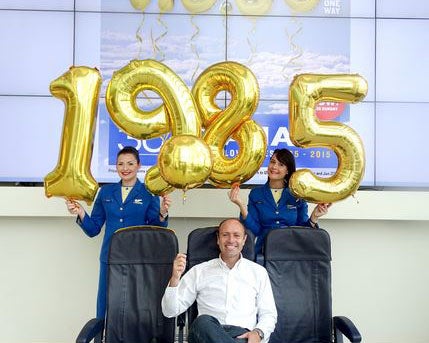 Ryanair is celebrating its 30th anniversary