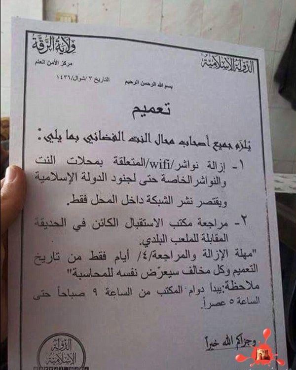 The leaflet banning wifi that was distributed by Isis