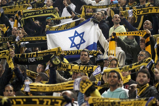 Fans of Beitar Jerusalem, the club shunned by the founders of Beitar Nordia