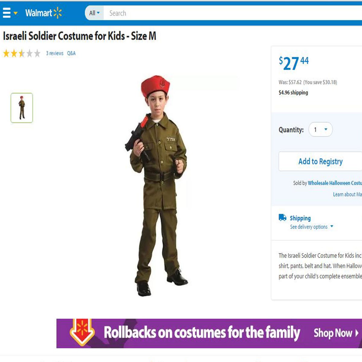Police Officer Costume for Boy or Toddler -  Israel