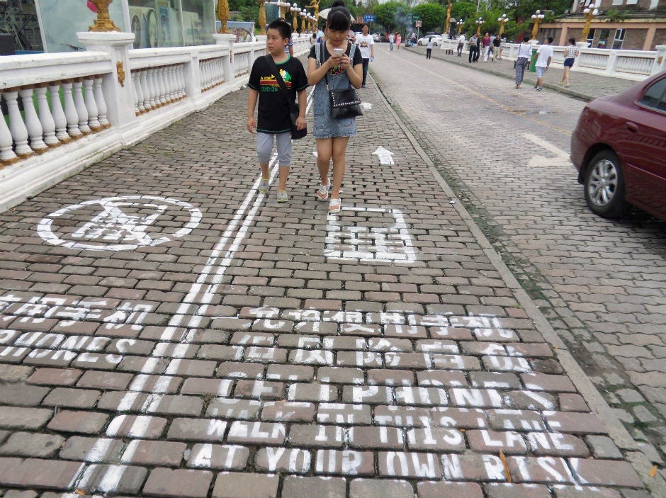 A phone lane in China