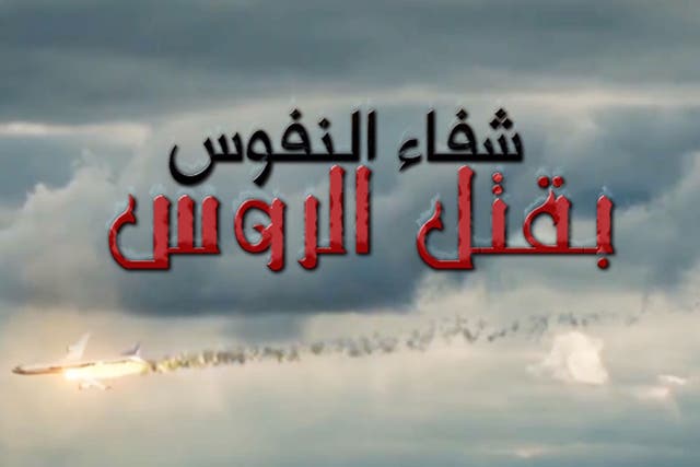 Screengrab from Isis video released by Aleppo province on 6 November 2015